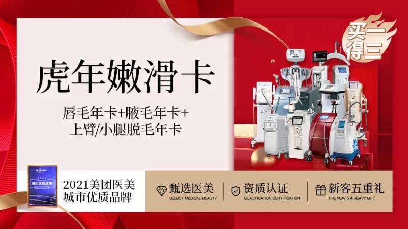 美团大众点评主图-采灵感-cailinggan.com