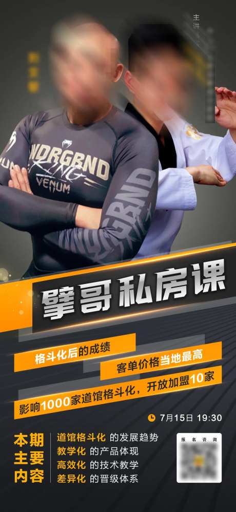 拳击格斗-采灵感-https://www.cailinggan.com/