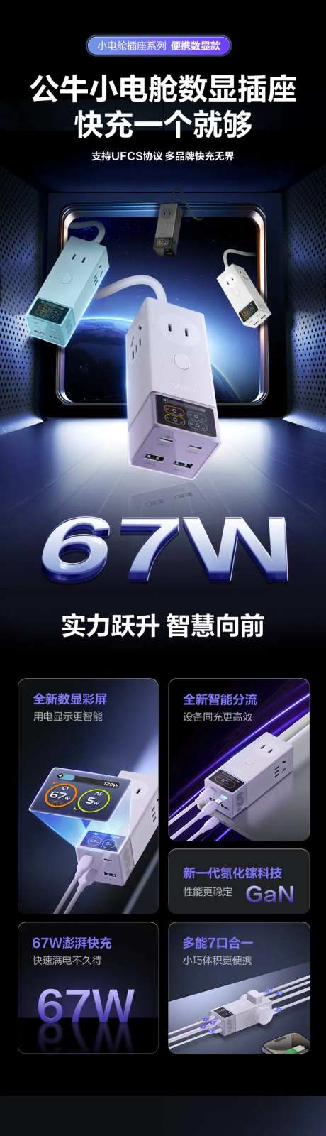 充电宝-采灵感-https://www.cailinggan.com/