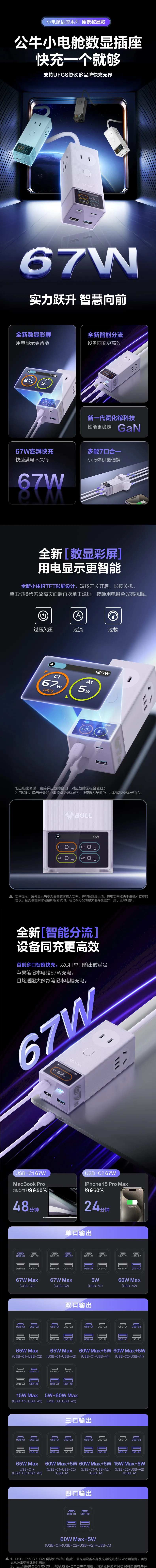 充电宝-采灵感-cailinggan.com