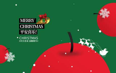 圣诞壁纸-采灵感-https://www.cailinggan.com/