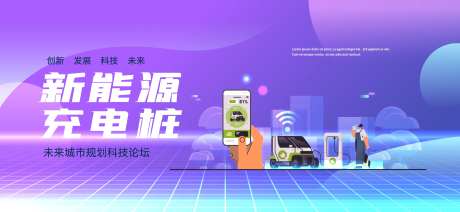 汽车充电-采灵感-https://www.cailinggan.com/