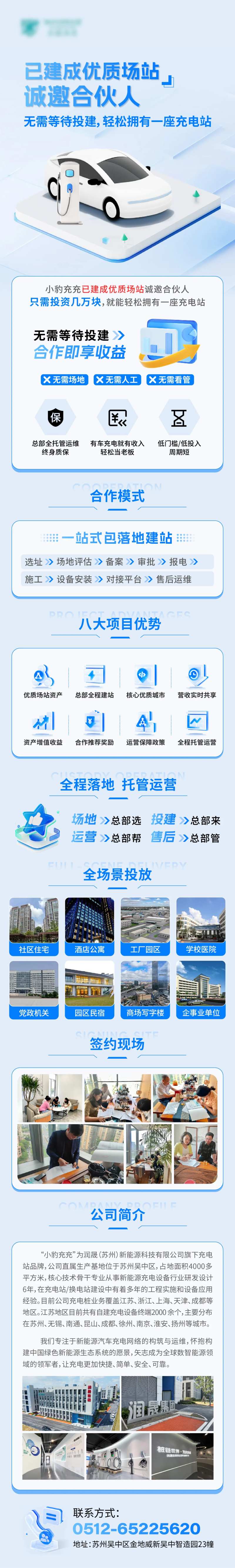 汽车新能源-采灵感-cailinggan.com