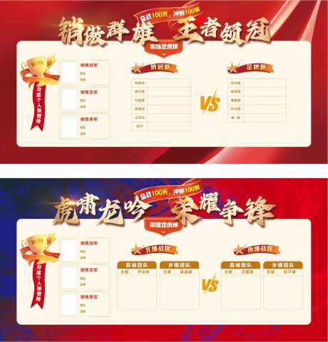 龙虎榜-采灵感-https://www.cailinggan.com/