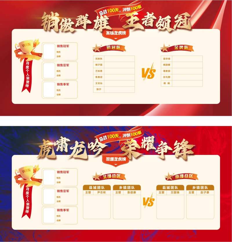 龙虎榜-采灵感-cailinggan.com