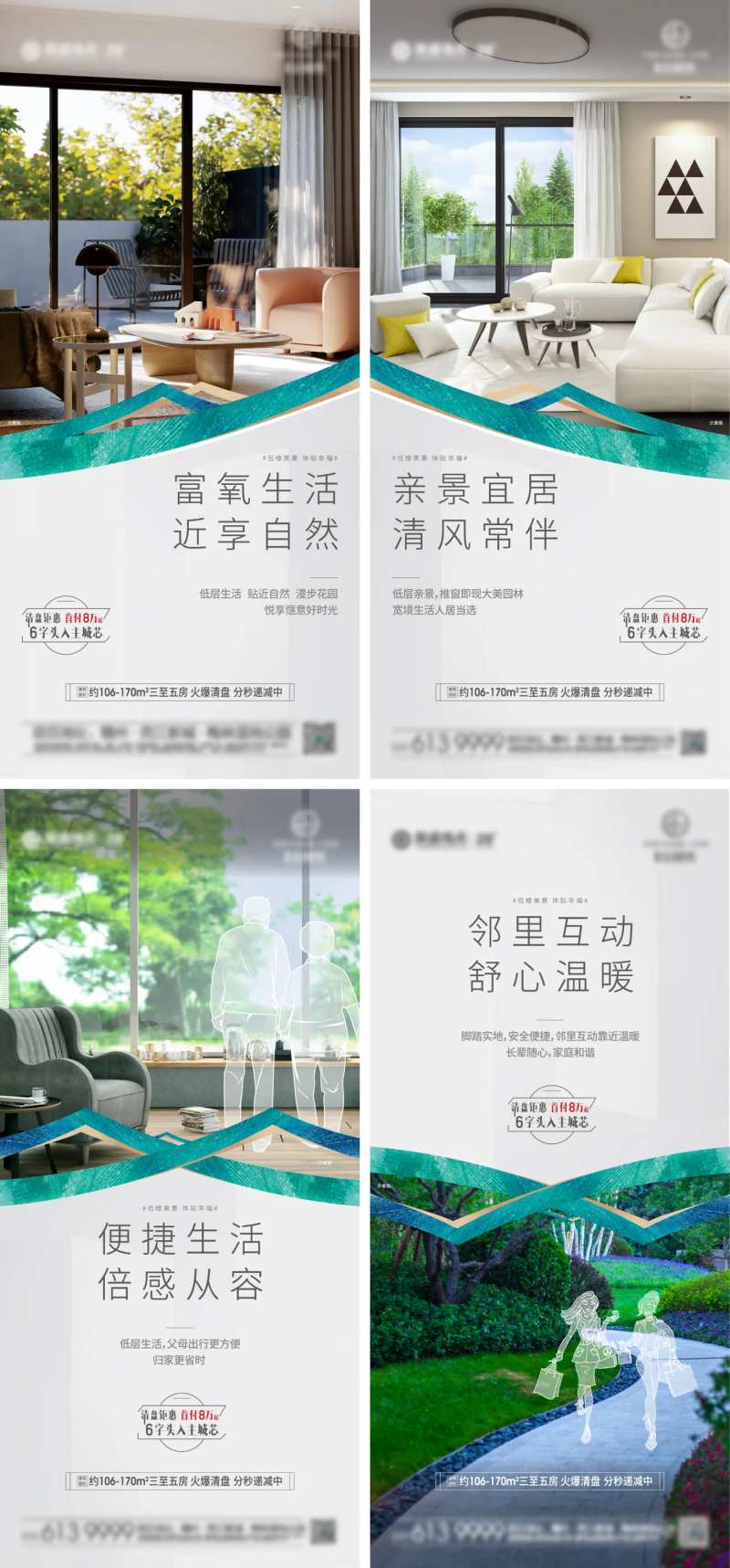 低层价值点系列-采灵感-cailinggan.com
