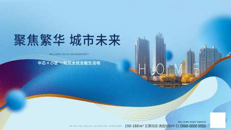 创意商业综合体招商主视觉-采灵感-https://www.cailinggan.com/