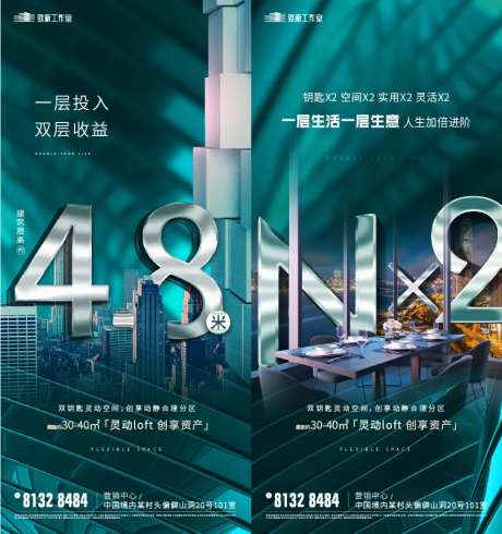 深绿双钥匙公寓LOFT刷屏-采灵感-https://www.cailinggan.com/