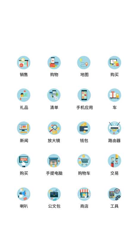 金融类科技类UI图标-采灵感-https://www.cailinggan.com/