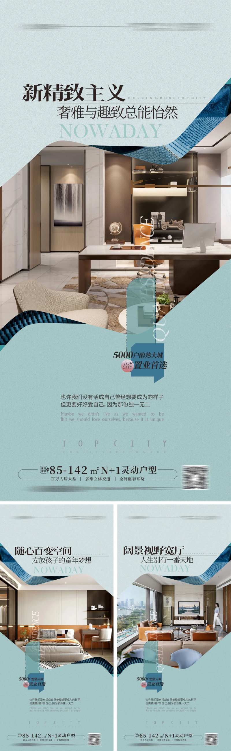 豪宅样板房精装样板房户型价值-采灵感-cailinggan.com