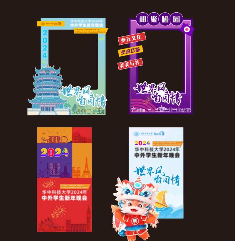 毕业晚会打卡点-采灵感-cailinggan.com