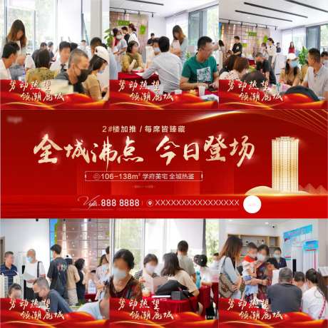 开盘热销九宫格-采灵感-https://www.cailinggan.com/