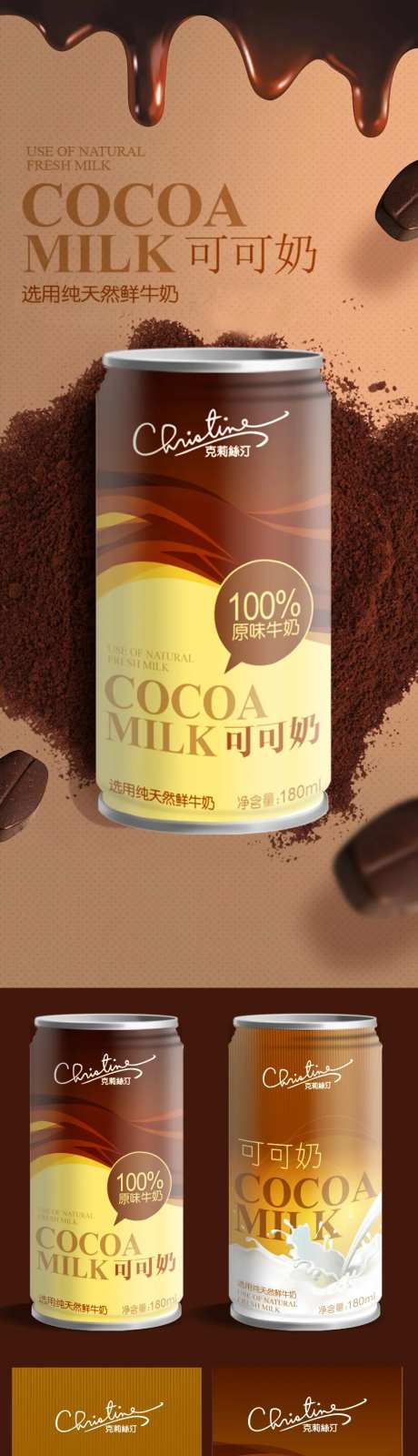 咖啡包装-采灵感-https://www.cailinggan.com/