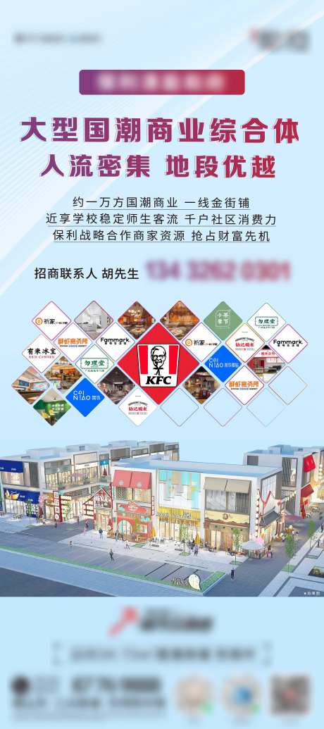 商家入驻展架-采灵感-https://www.cailinggan.com/