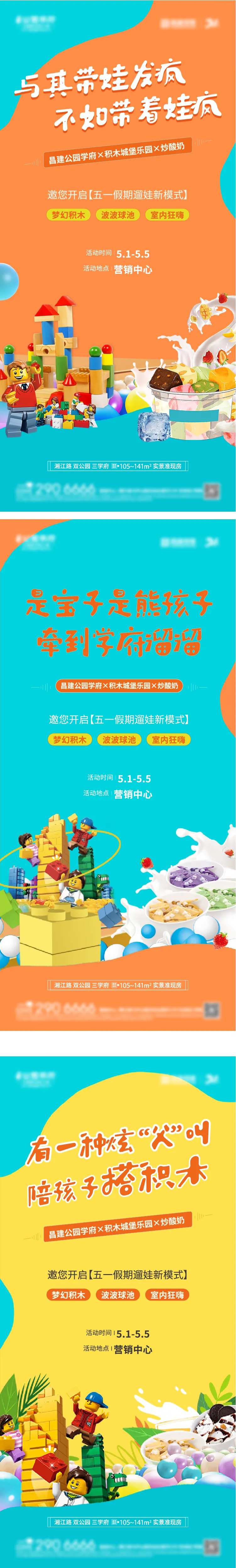 地产 -采灵感-cailinggan.com