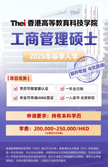 投资移民留学培训机构海报-采灵感-https://www.cailinggan.com/
