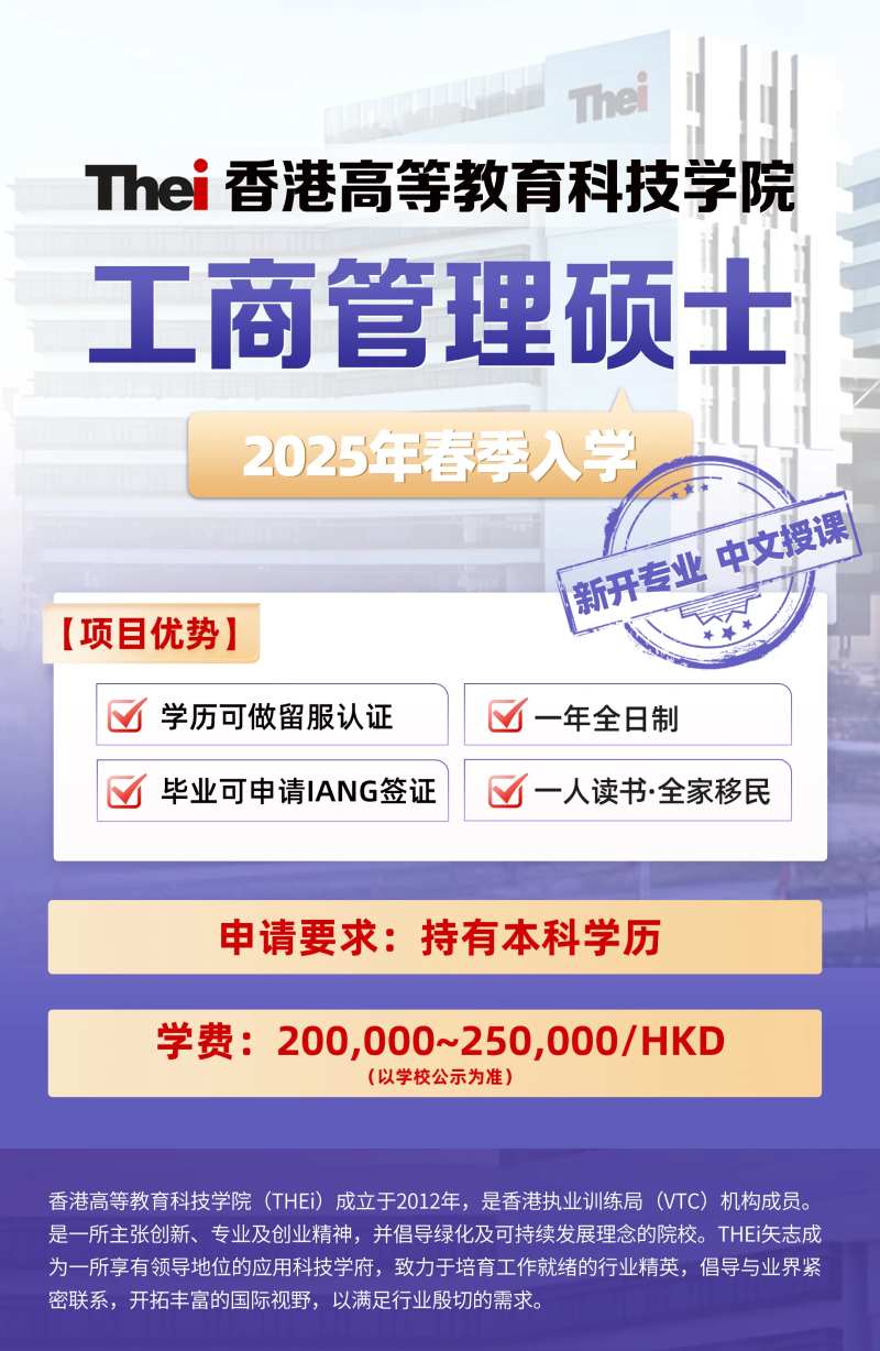投资移民留学培训机构海报-采灵感-cailinggan.com