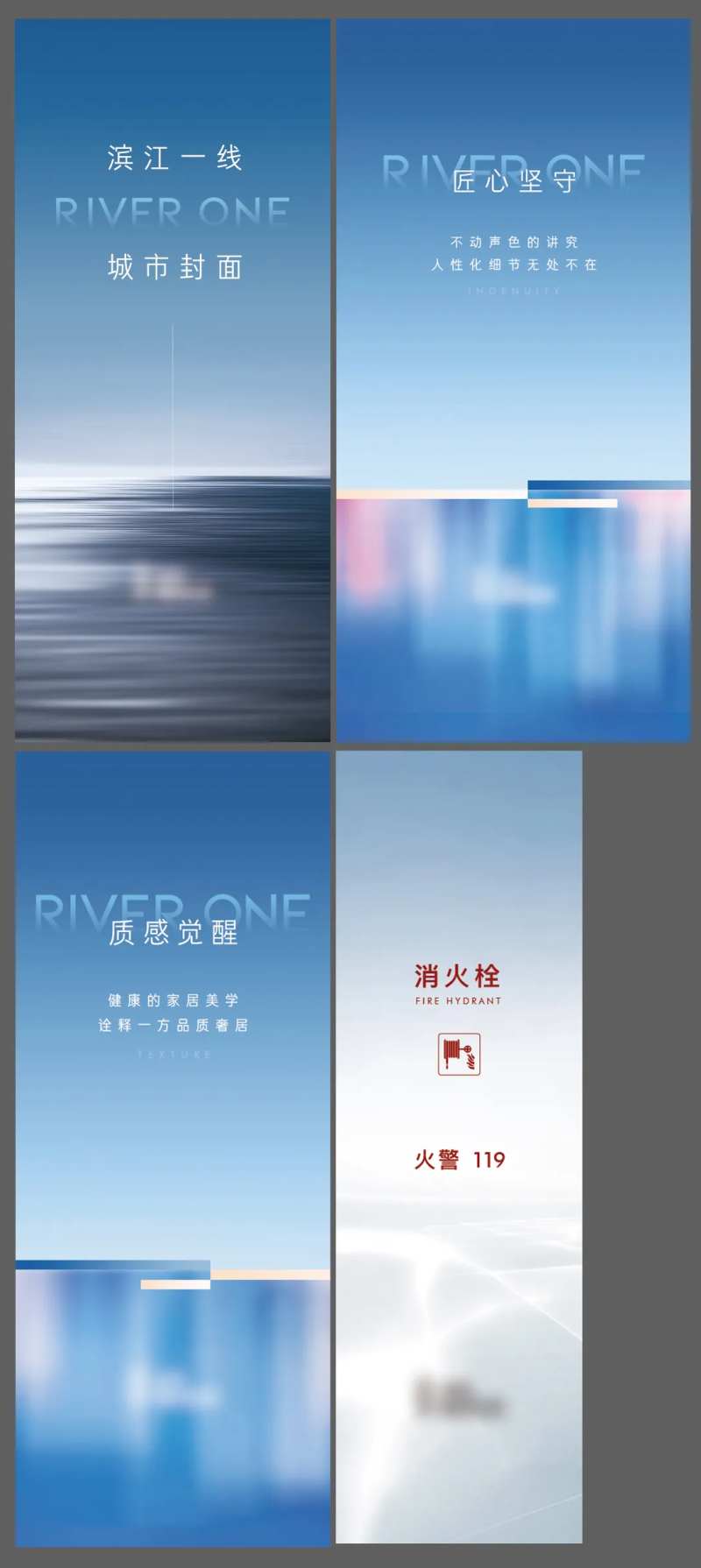 工区展板遮挡-采灵感-cailinggan.com