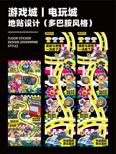 电玩城 -采灵感-https://www.cailinggan.com/