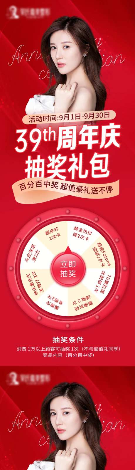 礼包-采灵感-https://www.cailinggan.com/