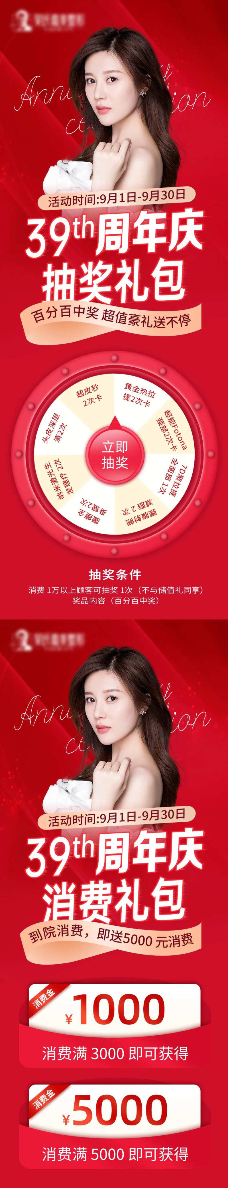 礼包-采灵感-cailinggan.com