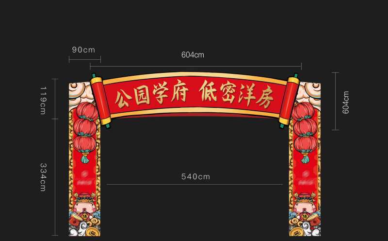 红拱门-采灵感-cailinggan.com