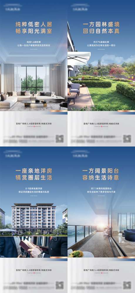 户型住宅价值点园林公园-采灵感-https://www.cailinggan.com/