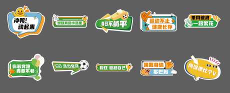 五一期间活动手举牌-采灵感-https://www.cailinggan.com/