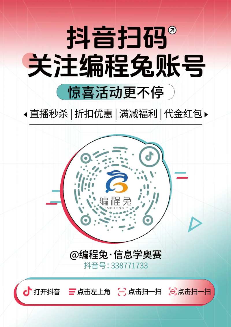 抖音二维码抖音立牌抖音展示-采灵感-cailinggan.com