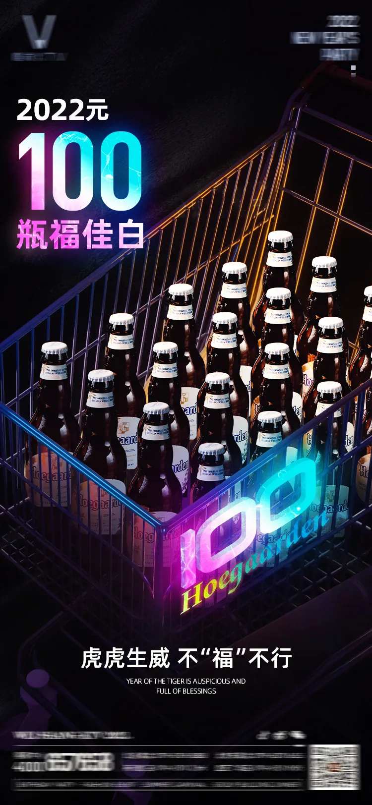 酒吧酒水套餐海报-采灵感-cailinggan.com