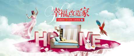 家居定制banner-采灵感-https://www.cailinggan.com/