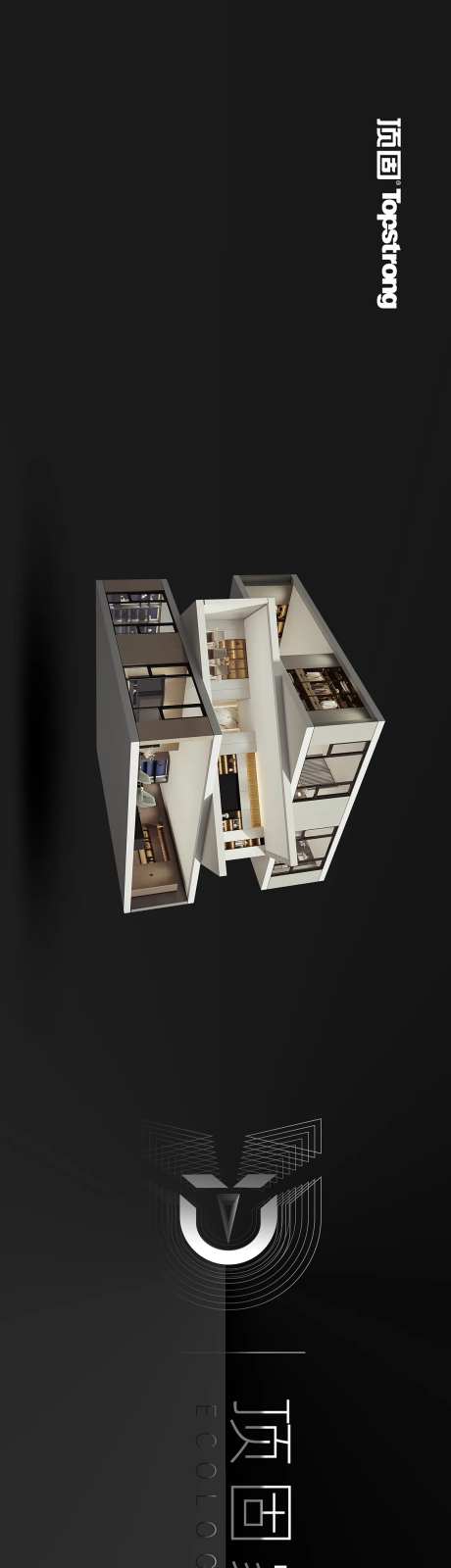 家居生态体验馆活动背景板-采灵感-https://www.cailinggan.com/