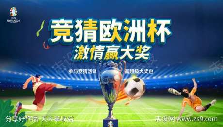 欧洲杯欧冠足球比赛赛程-采灵感-https://www.cailinggan.com/