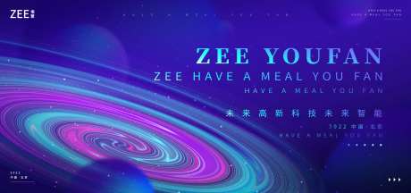 商业活动会议论坛背景板-采灵感-https://www.cailinggan.com/
