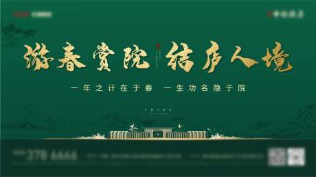 绿色主画面-采灵感-https://www.cailinggan.com/