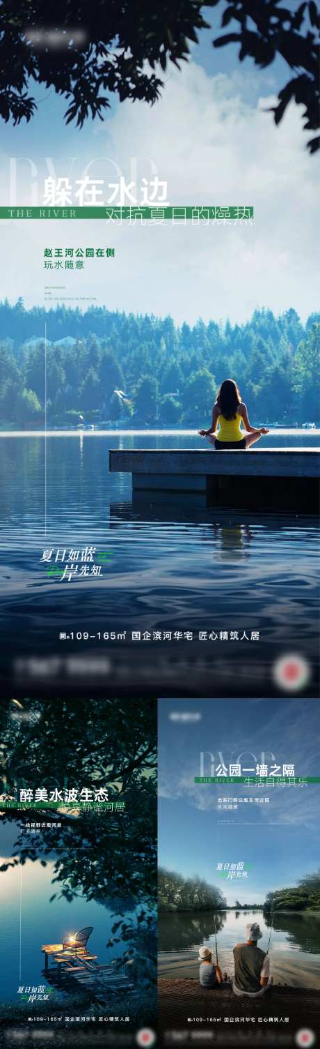 河边河景-采灵感-https://www.cailinggan.com/