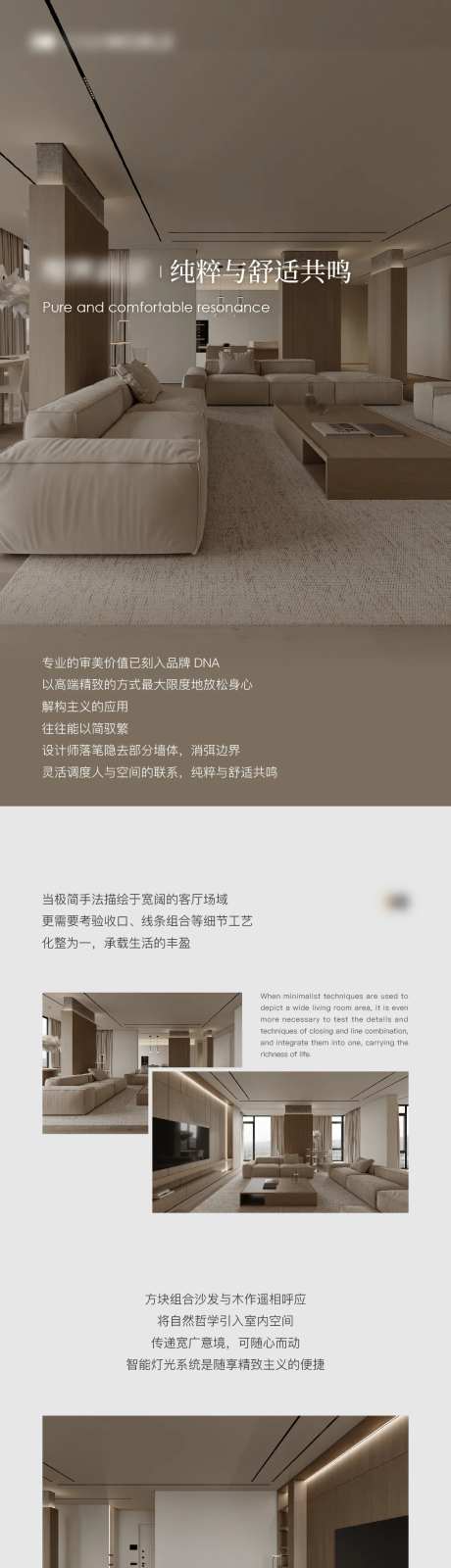 品牌介绍长图海报-采灵感-https://www.cailinggan.com/