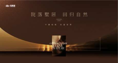 高端简约质感地产主画面-采灵感-https://www.cailinggan.com/