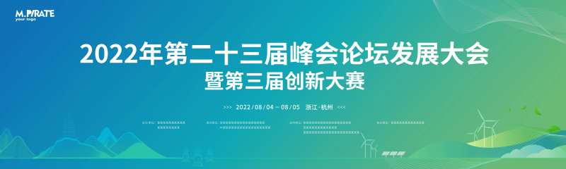 环境主视觉-采灵感-cailinggan.com
