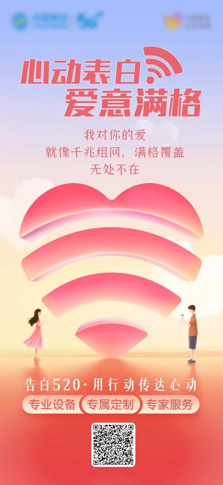 移动千兆wifi-采灵感-https://www.cailinggan.com/