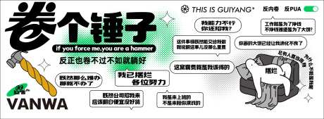 卷个锤子-采灵感-https://www.cailinggan.com/