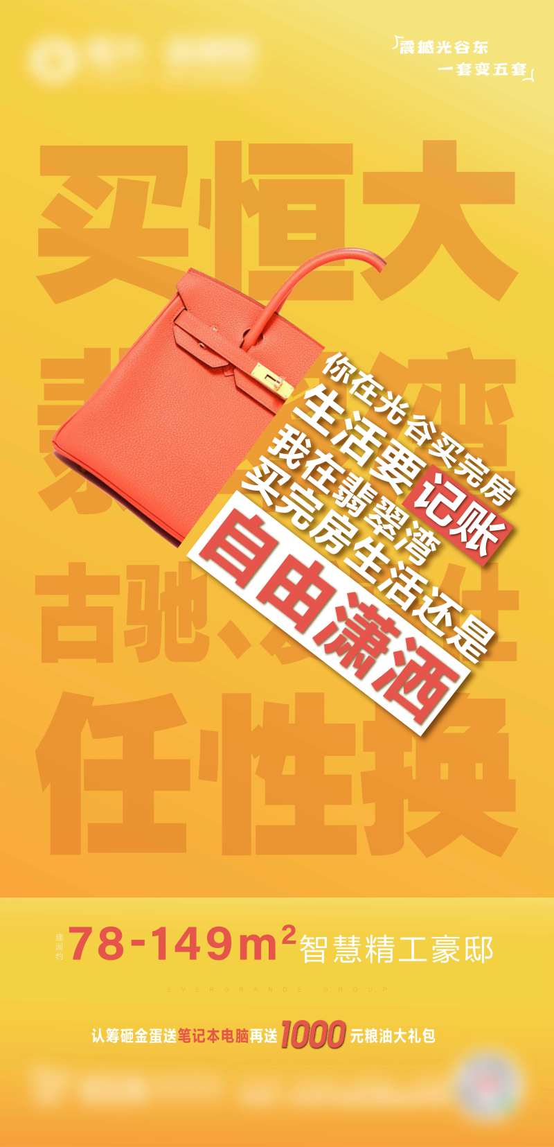 价值点色彩系列单图-采灵感-cailinggan.com