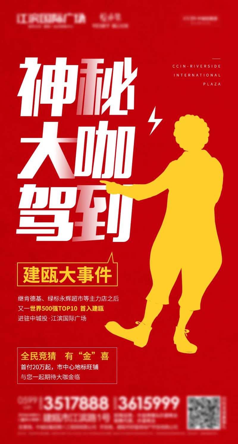 麦当劳 入驻 商业地产-采灵感-cailinggan.com