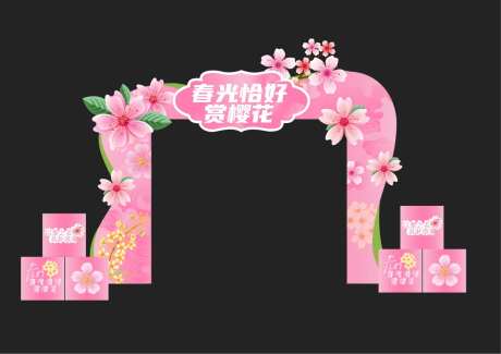 赏花季桃花樱花活动春季门头拱门美陈-采灵感-https://www.cailinggan.com/