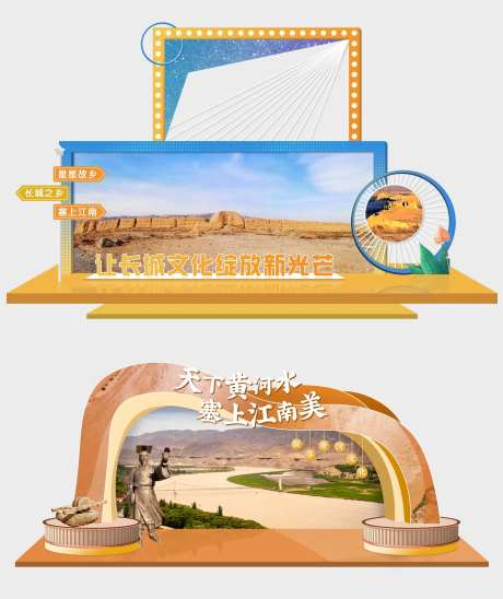 商场室外活动美陈打卡拍照台-采灵感-https://www.cailinggan.com/