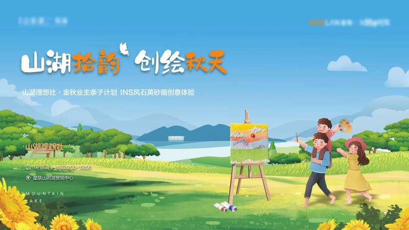 INS风石英砂画-采灵感-cailinggan.com