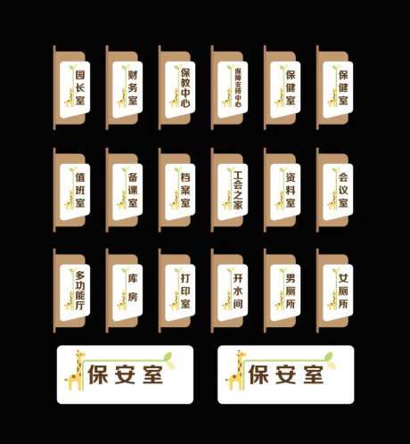 校园文化VIS班牌设计-采灵感-https://www.cailinggan.com/
