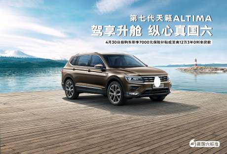 驾享升舱-采灵感-https://www.cailinggan.com/