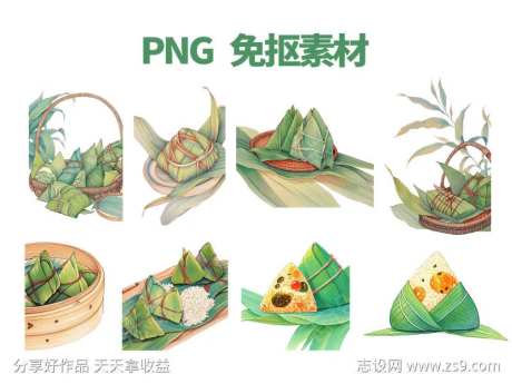 端午节粽子免抠素材PNG元素-采灵感-https://www.cailinggan.com/