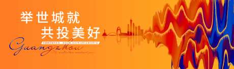 地产购房节活动画面-采灵感-https://www.cailinggan.com/